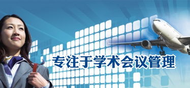 南寧公關活動策劃公司創新年會策劃項目與公關服務